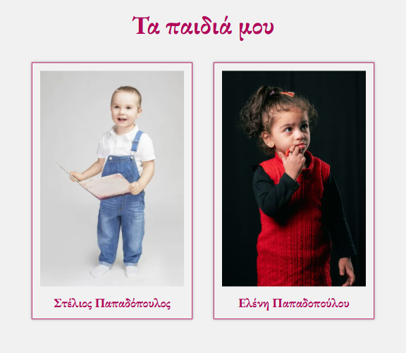 children