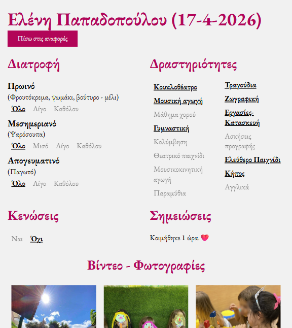 report