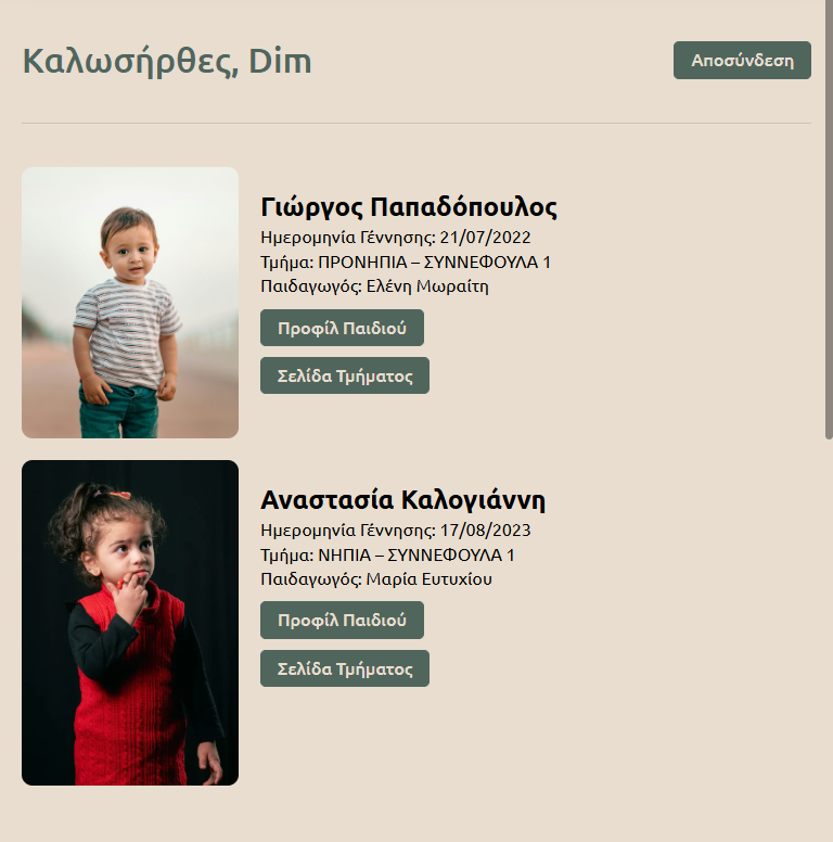children